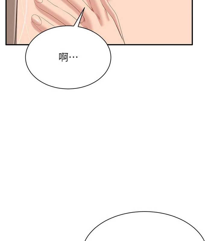 倒追游戏第25話-妳男友會好好解釋的