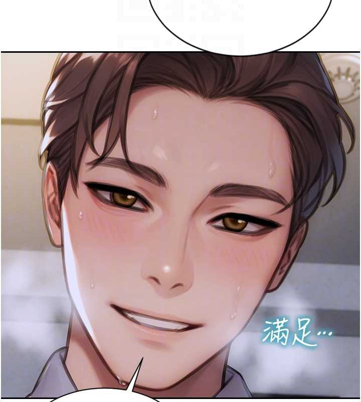 单身即纵慾第26話-徹底淪為初戀情人的玩物