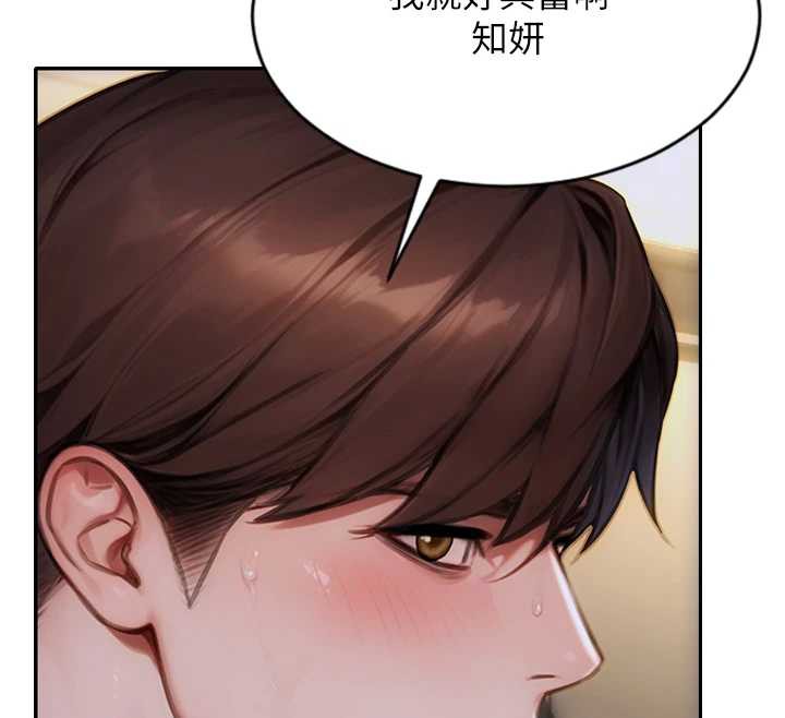 单身即纵慾第26話-徹底淪為初戀情人的玩物