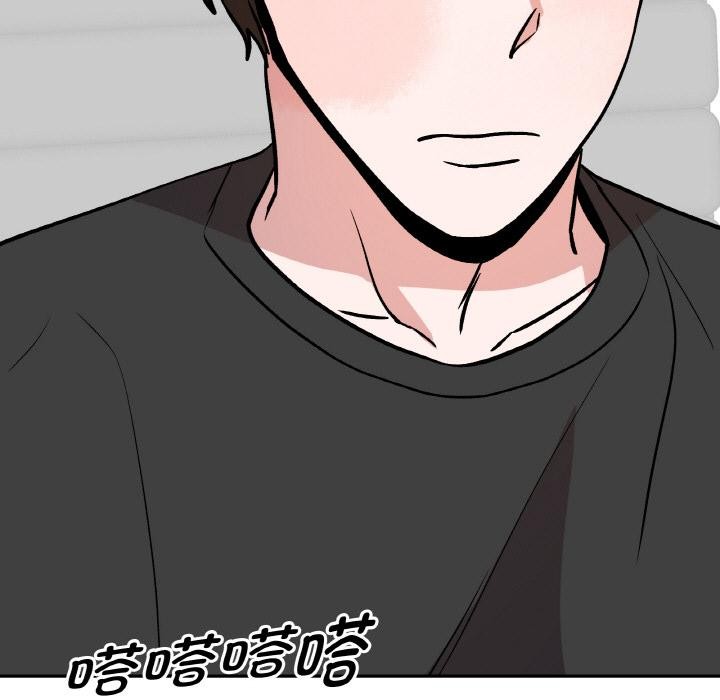 附属品少女的叛逆期第24話