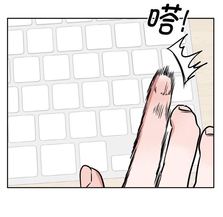 附屬品少女的叛逆期第24話