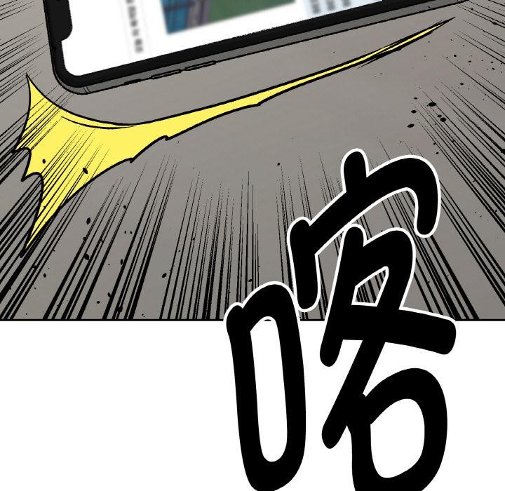 附屬品少女的叛逆期第24話