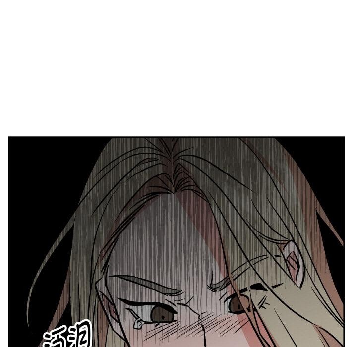 附属品少女的叛逆期第24話