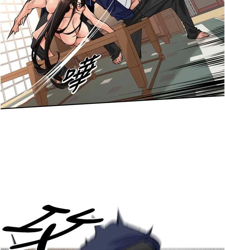 里长孙子开麦啦第32話-妳是我的活體飛機杯