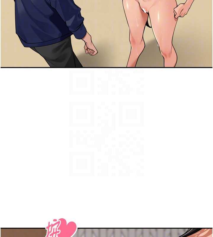 里长孙子开麦啦第32話-妳是我的活體飛機杯