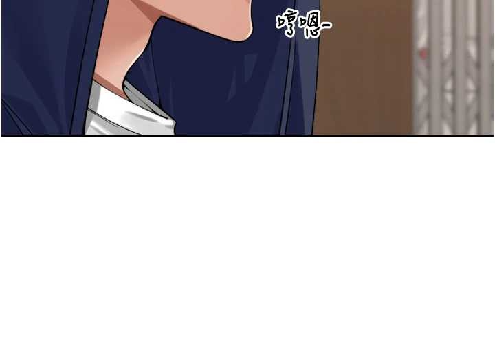 里长孙子开麦啦第32話-妳是我的活體飛機杯