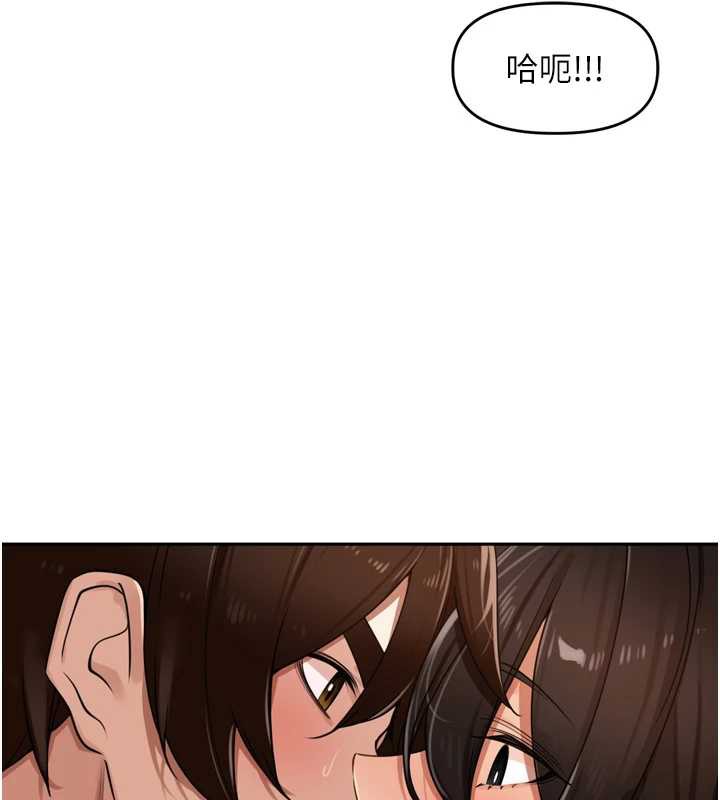 里长孙子开麦啦第32話-妳是我的活體飛機杯