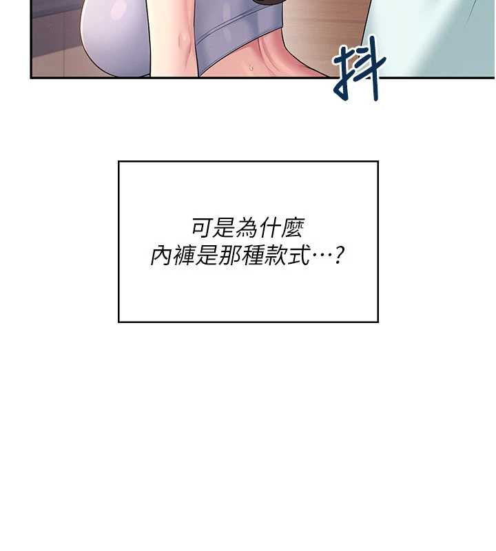 飞机杯女神连线中第37話-這個尺寸好有感覺