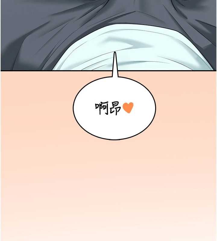 飞机杯女神连线中第37話-這個尺寸好有感覺