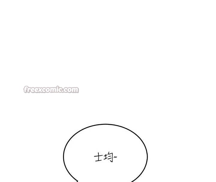 飞机杯女神连线中第37話-這個尺寸好有感覺