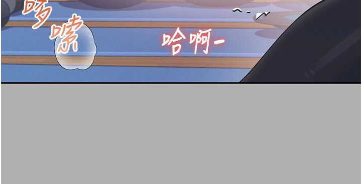 飞机杯女神连线中第37話-這個尺寸好有感覺