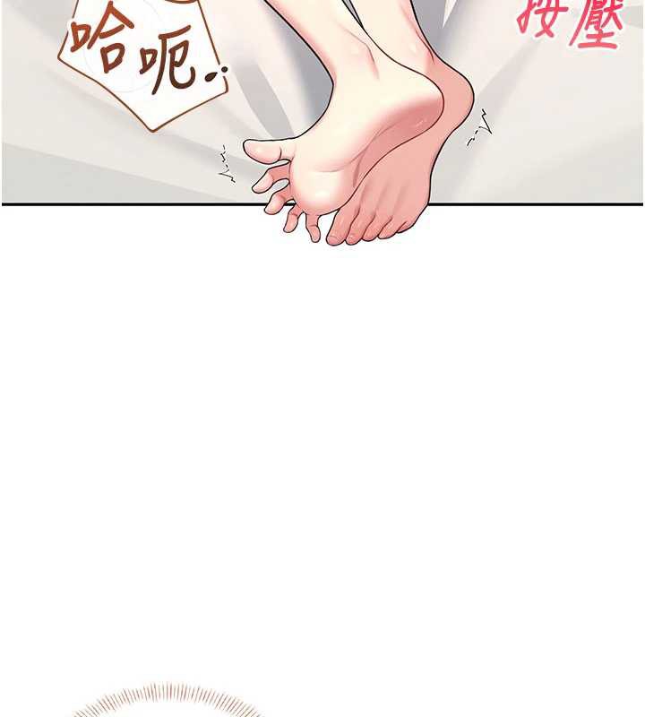 飞机杯女神连线中第37話-這個尺寸好有感覺