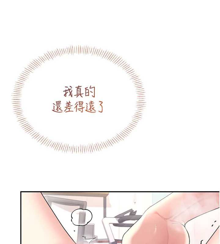 飞机杯女神连线中第37話-這個尺寸好有感覺