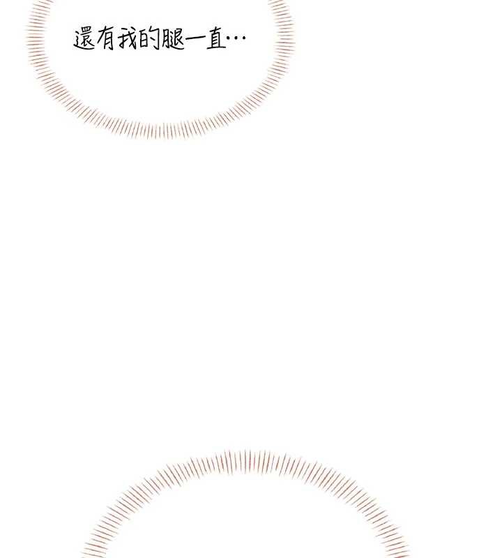 飞机杯女神连线中第37話-這個尺寸好有感覺