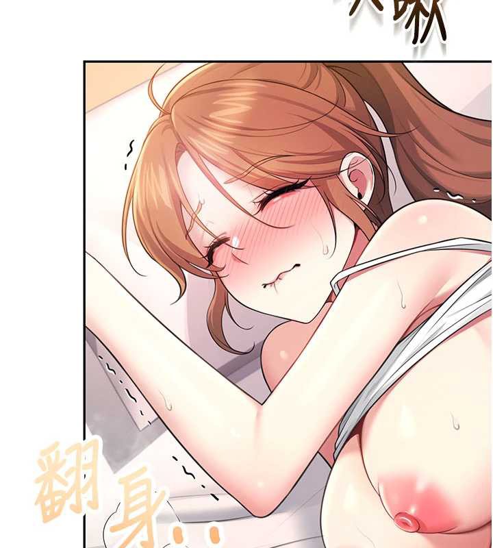 飞机杯女神连线中第37話-這個尺寸好有感覺