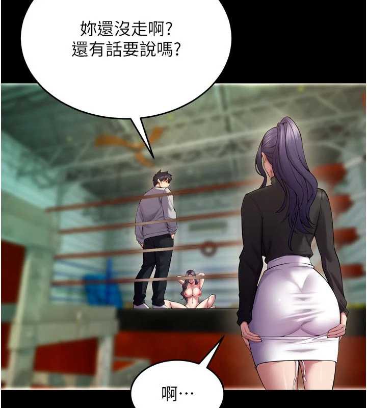 狱火重生第42話-這樣會讓妳很有感覺嗎?