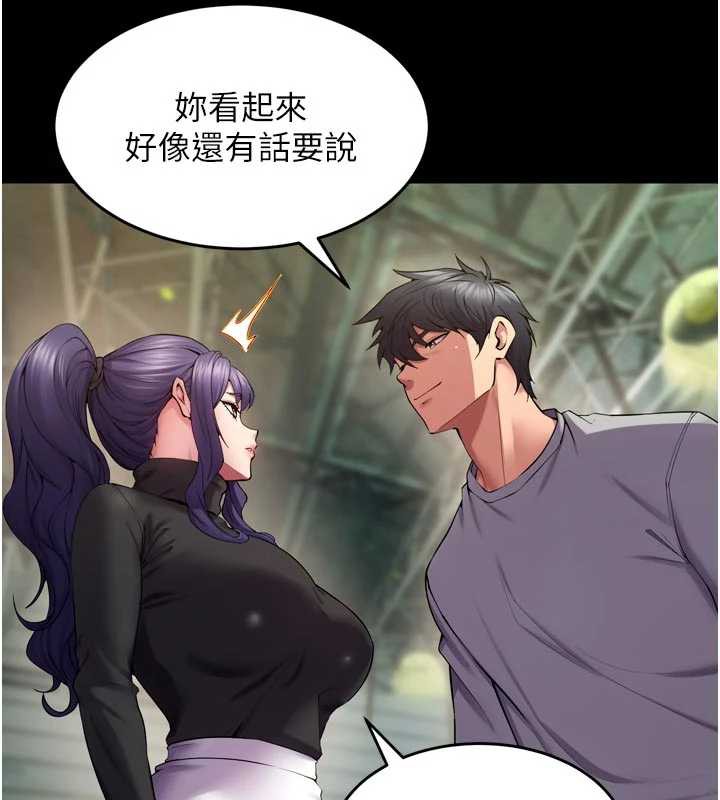 狱火重生第42話-這樣會讓妳很有感覺嗎?