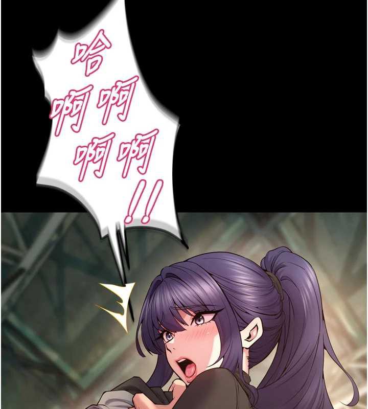 狱火重生第42話-這樣會讓妳很有感覺嗎?