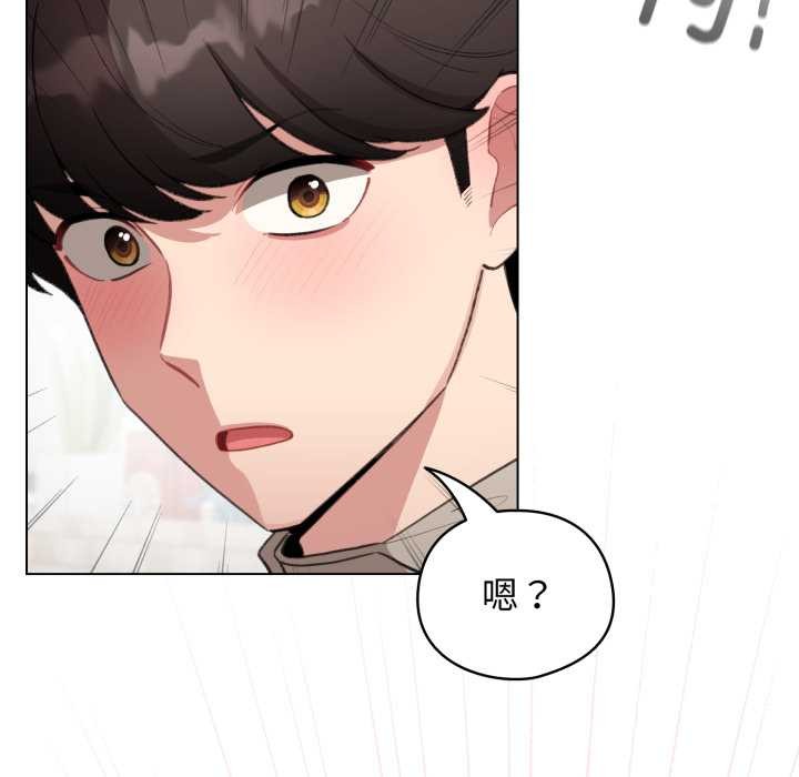 配角的生存任務第39話