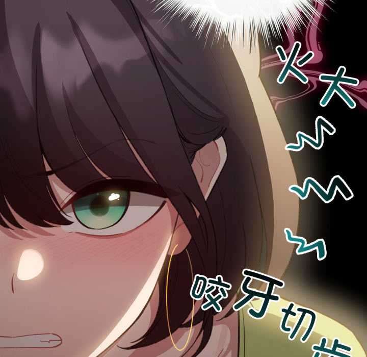 配角的生存任務第39話