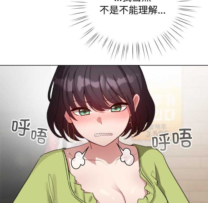 配角的生存任務第39話