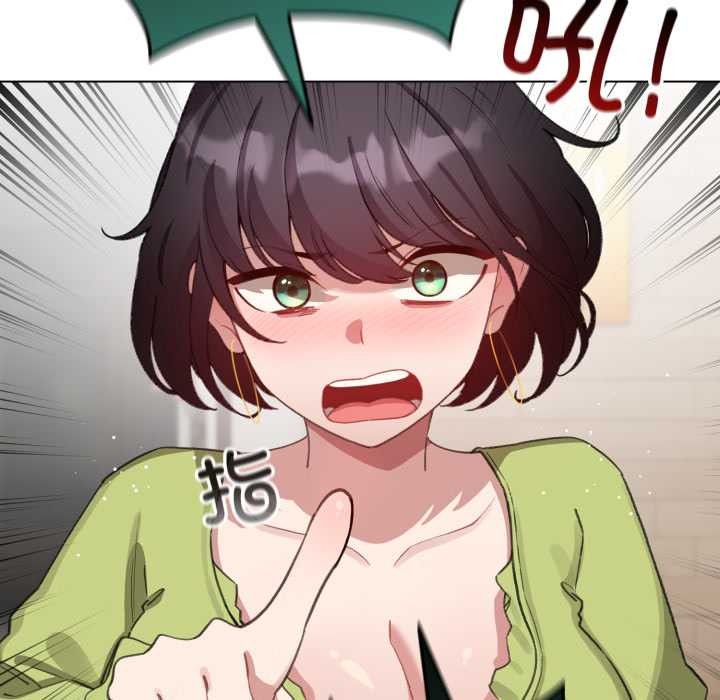 配角的生存任務第39話