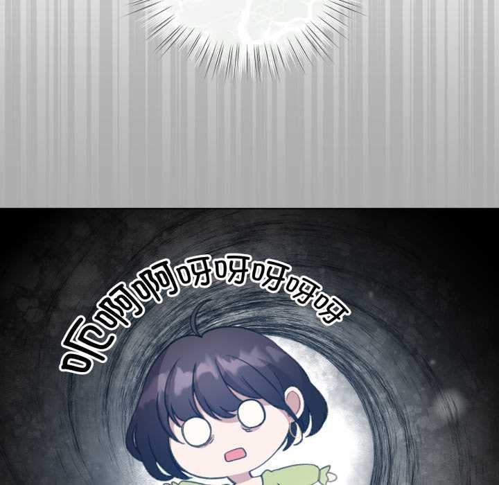 配角的生存任務第39話