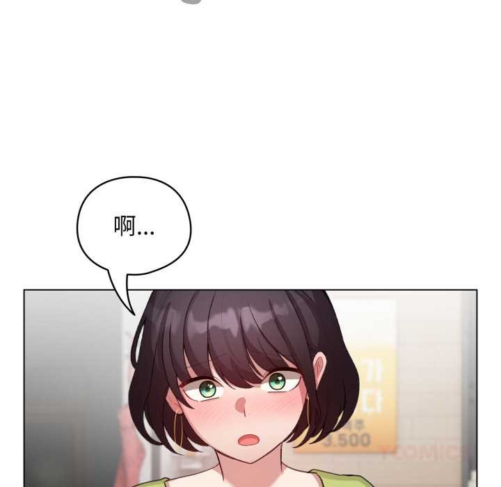配角的生存任務第39話
