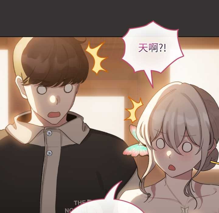 配角的生存任務第39話