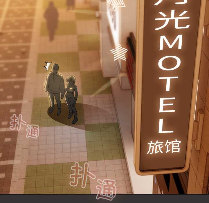 配角的生存任務第39話