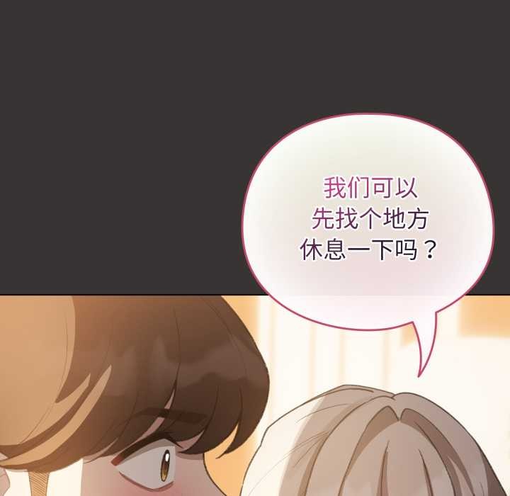 配角的生存任務第39話