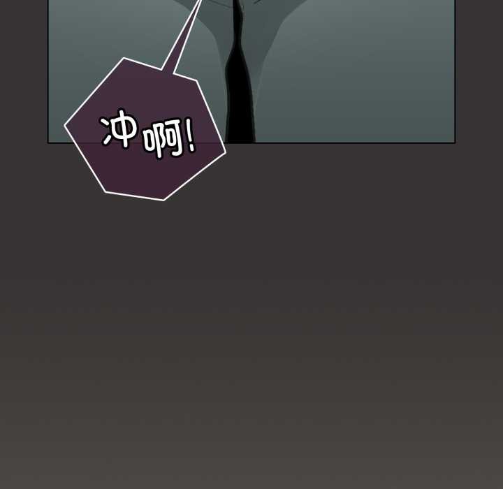 配角的生存任務第39話