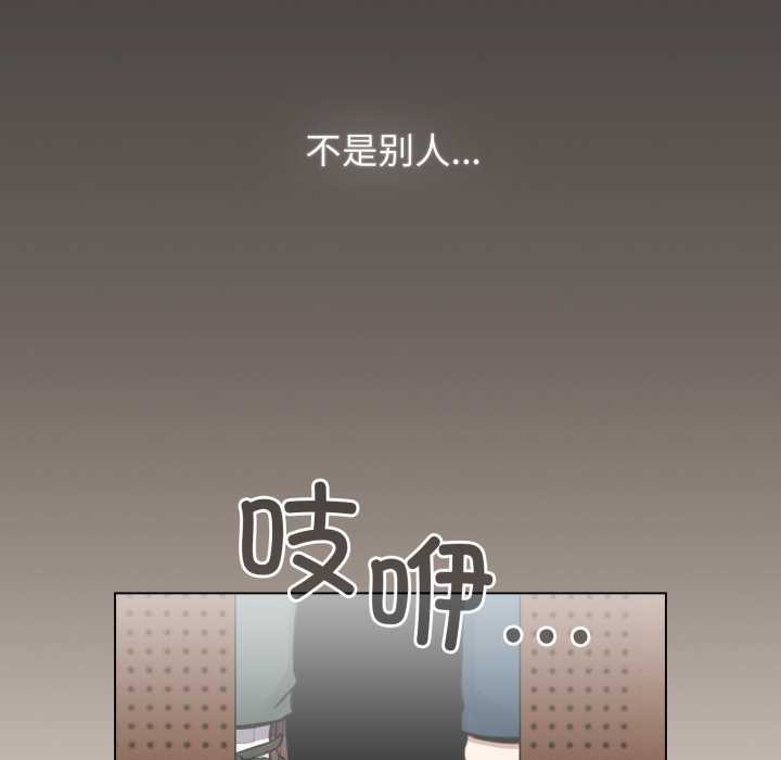 配角的生存任務第39話