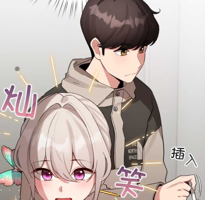 配角的生存任務第39話