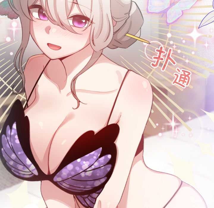 配角的生存任務第39話