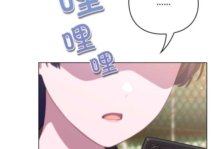 喵來的戀愛第43話