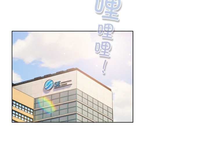 喵來的戀愛第43話