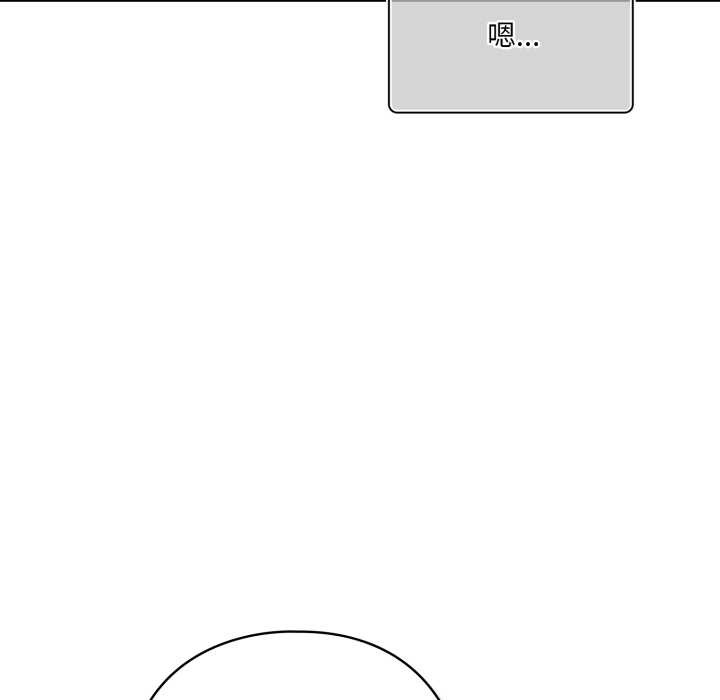 喵來的戀愛第43話