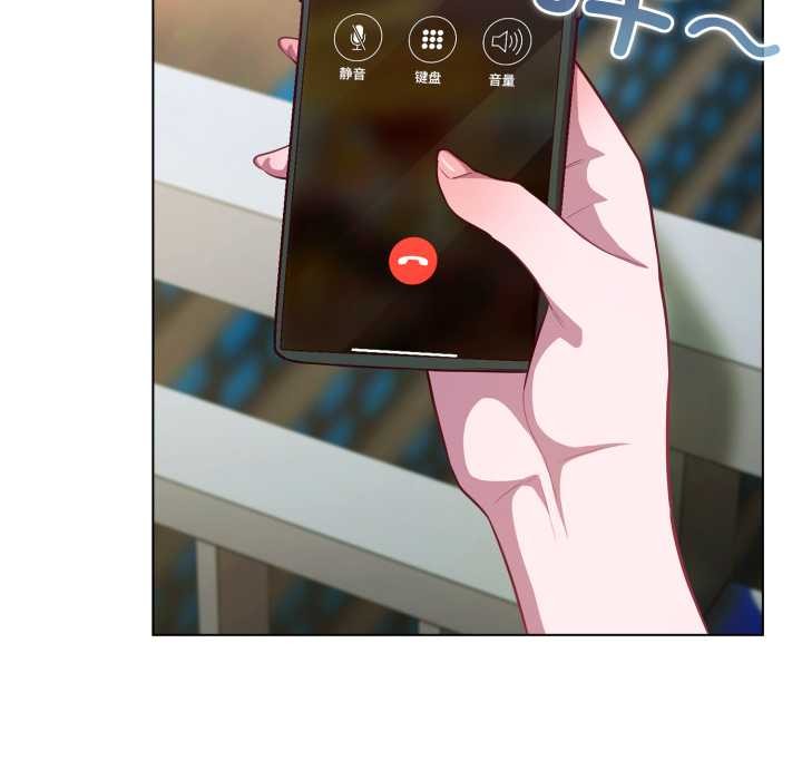 喵來的戀愛第43話