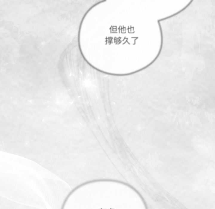喵來的戀愛第43話
