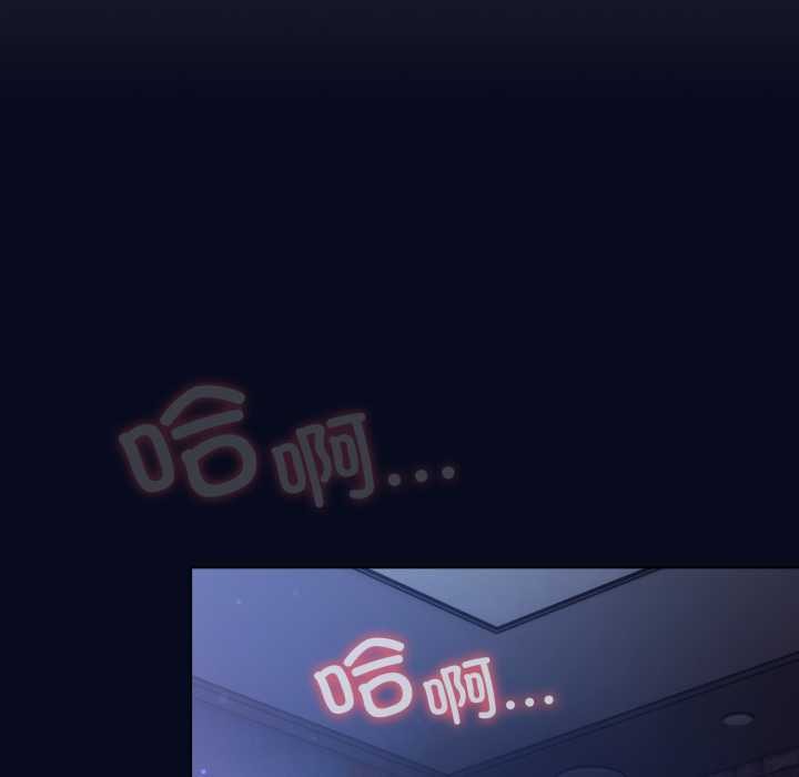 喵來的戀愛第43話