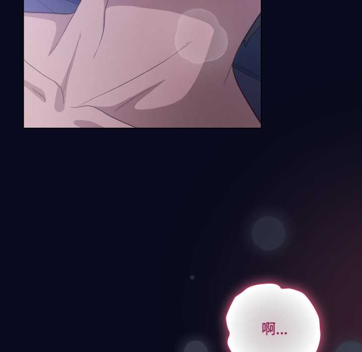 喵來的戀愛第43話