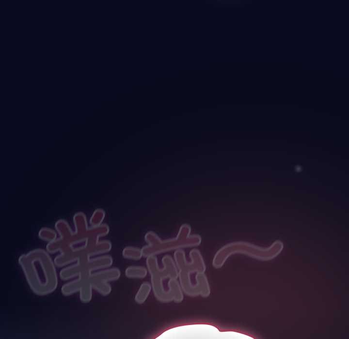 喵來的戀愛第43話
