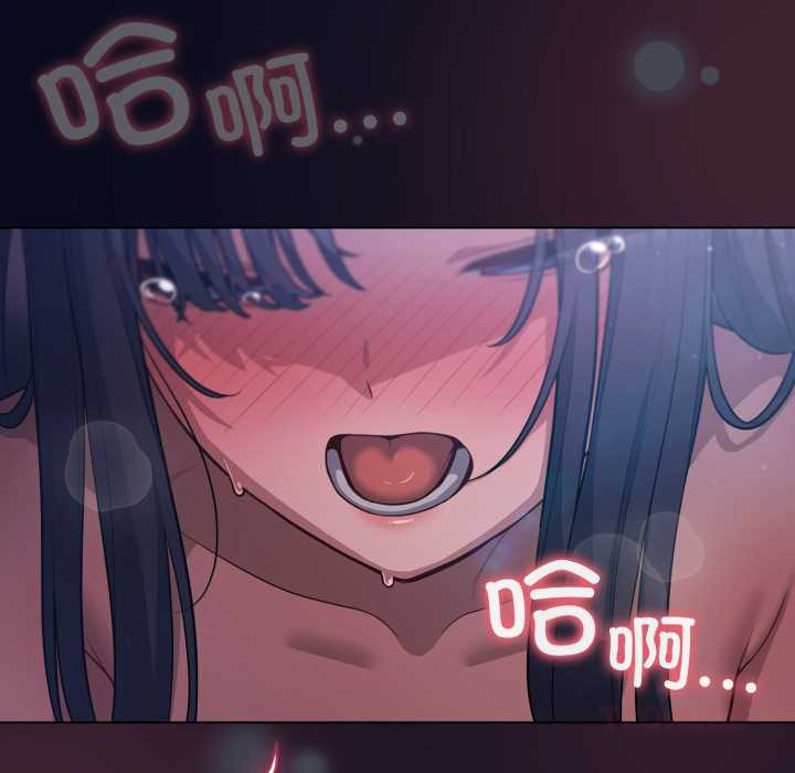 喵來的戀愛第43話