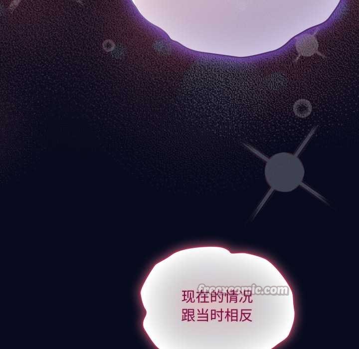 喵來的戀愛第43話