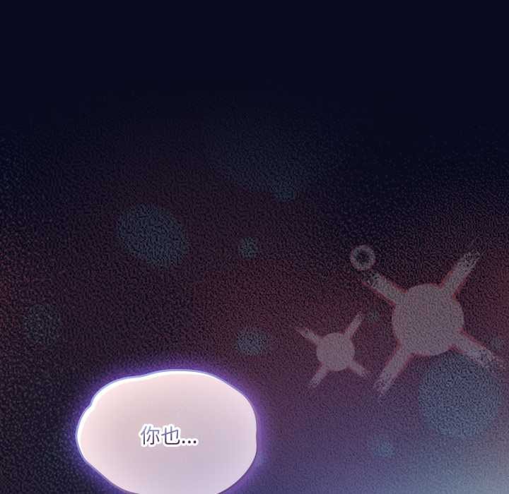 喵來的戀愛第43話