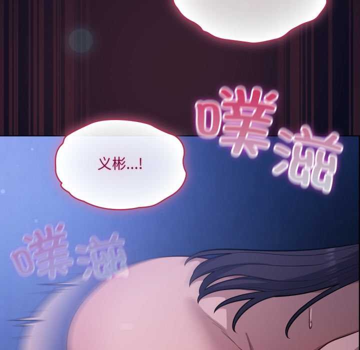 喵來的戀愛第43話