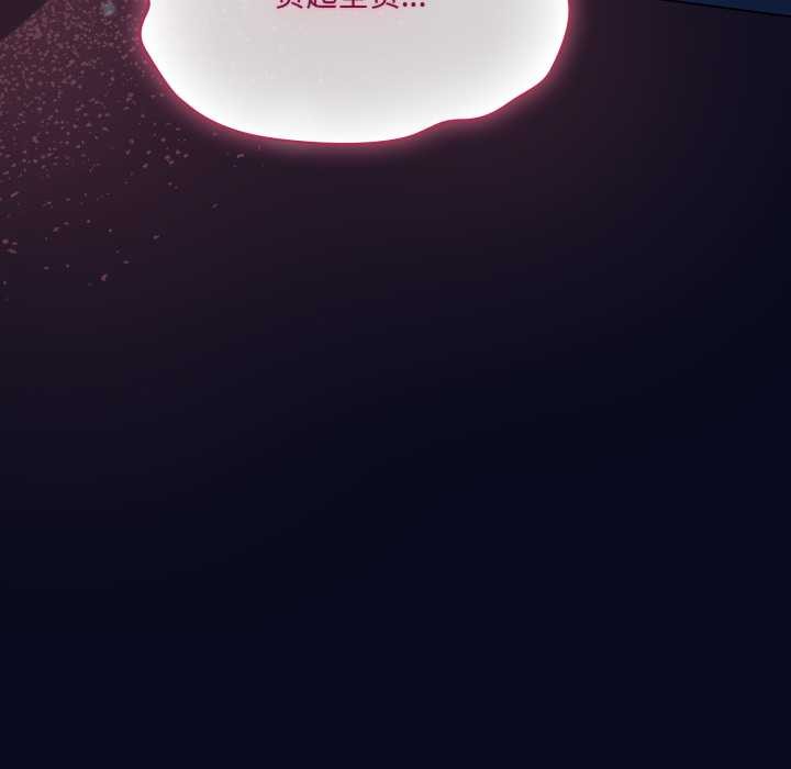 喵來的戀愛第43話