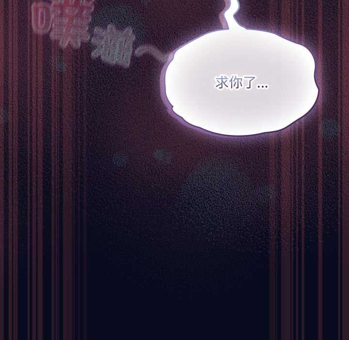 喵來的戀愛第43話