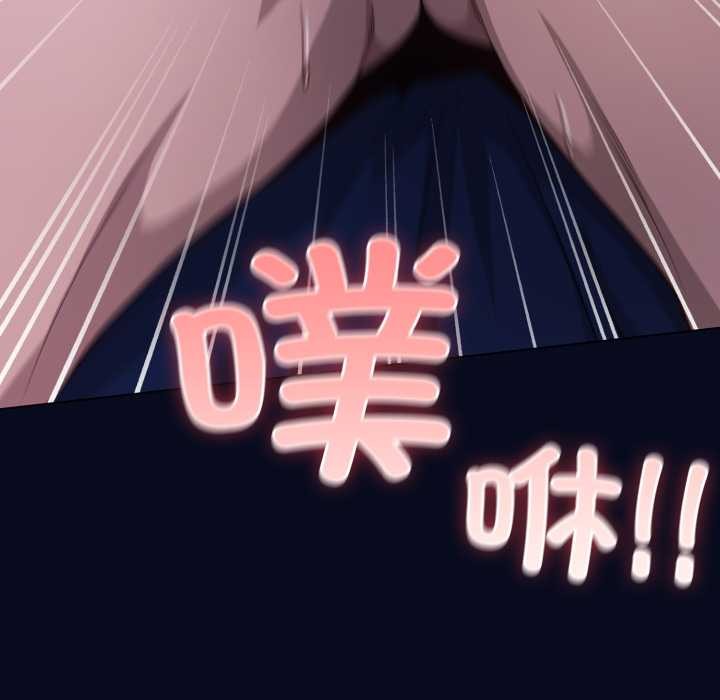 喵來的戀愛第43話